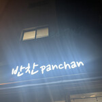 Pan Chan - 