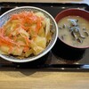 Yoshinoya Yongosen Kitagami Tokiwadai Ten - 