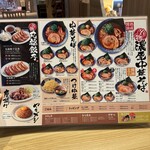 Noko Chuka Soba Gyoza Marufuku Okazaki Tatsumioka Ten - 