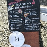 Makiyaki Pizza Passione - 店頭メニュー