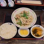 Ramen Taisho Fushikoten - 