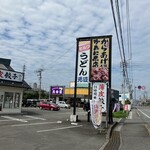 Gensho Minato Ten - 店の外観