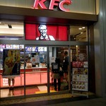 Kentucky Fried Chicken Jr Himeji Eki Ten - 