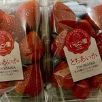 いちごの里 - 料理写真: