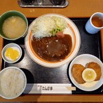 Grill Sanka Tei - ハンバーグとクリームコロッケ定食