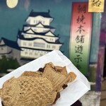 Taiyaki Honpo Yujido Higashiekimaeten - 