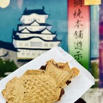 Taiyaki Honpo Yujido Higashiekimaeten - 