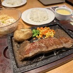 Steak Miya Kitanagoya Ten - 