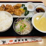 蓬莱本館 - 唐揚げ定食