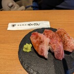 Tokkyu Yakiniku Seizan - 