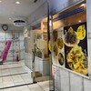 びいどろ - 店舗外観