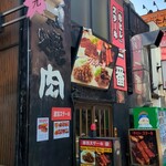 牛ヒレステーキ 一番 - 広小路通から丸見えになった「牛ヒレステーキ 一番」外観。よく見ると"鉄板焼"が黒く塗りつぶされています