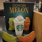 Starbucks Coffee Nanba Midosuji Grandobiru Ten - 