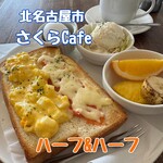 Sakura Cafe - 