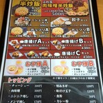 Tonkotsu Ramen Senmonten Ichicho Toyohashi Ten - 