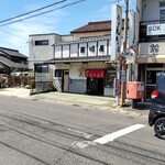 西川屋 - 