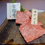 Yakiniku no Gyuko Itako Ten - 