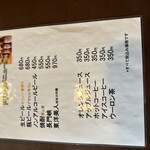 Restaurant Kihagi - 