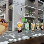 MIAN TEA Nippori Ten - 