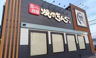 Yakiniku King Takamatsuya Shima Ten - 外観