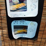 近江町こだわり玉子 だし巻屋 - 