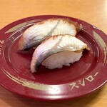 Sushiro Utajima Ten - うなぎの蒲焼き（180円）