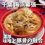 Yaro Ramen Purena Kaihin Makuhari Ten - 