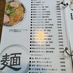 浅草軒 本店 - 