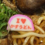 焼肉かすうどん 龍の巣 - 