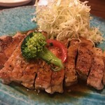 Ichiban Boshi - 