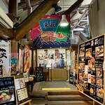 Restaurant Kihagi - いいね～エントランス