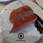 Kaiten Sushi Misaki Narita Kuko Ten - 漬け鮪