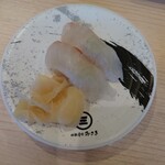 Kaiten Sushi Misaki Narita Kuko Ten - 真鯛