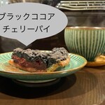 12 COFFEE AND BAKE - ブラックココアチェリーパイとアメリカーノ