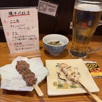 Yakitori Oden Koga no Wa - 