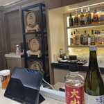 Japanese Whisky PARADISE Mekiki - 