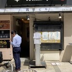 銭形 - お店ビル入口