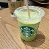 Starbucks Coffee Kanazawa Forasu 6Kai Kugo Ten - 