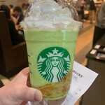 スターバックス・コーヒー - 