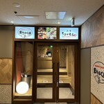 Izakaya Manpukuya Sannomiya Ten - 