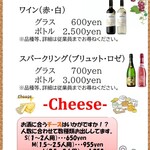 Wine Menu 1