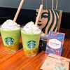 Starbucks Coffee Tamagawa Takashimaya S.C Ten - 