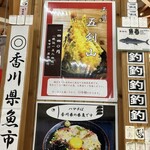 Seafood Shokudo Jakoya - 