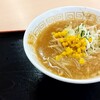 麺めん - 