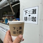 Shimonada Coffee - 