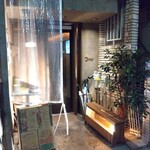 Obanzai Bistro Koin - 外観