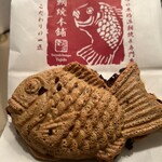 Taiyaki Honpo Yujido Higashiekimaeten - 