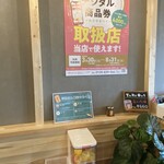 Maruman Ramen Ootani Ten - 学生さん限定のおみくじがありました