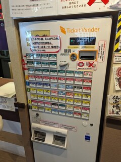 青葉城フードコート - 券売機