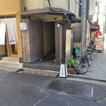 京の馳走 はんなりや - 